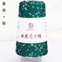 재봉 미싱 스팽글 스티치 실 라인 핸드 파트너 니트 스웨터 옷 바느질 작업용 100g, [44] 48