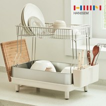 한샘몰PICK 모던스틸 컴팩트 식기건조대2단, 모던스틸 컴팩트 2단(PL46B1)
