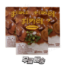 비프양송이카레 순한맛 카레 맛집 밀키트 간편조리 180g x 9개, 오리지널 순한맛 180g x 9개입