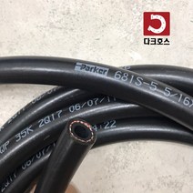 PARKER 오일호스 유류용호스 유압호스 디젤 경유 파카 파커 중압호스 35K 4.8mm-25mm, 19mmx1m당