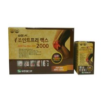 유한 조인트프리 맥스 2000 180정