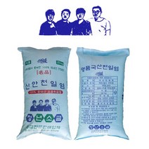 2015년 신안 천일염 굵은소금 20kg 간수 뺀 청년소금, 1포