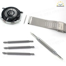 갤럭시워치4 시계줄 연결핀 3개 바넷봉 스프링바 툴