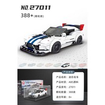 중국호환블럭 몰드킹 ﻿27033-27036 8스터드 스챔 콜벳 닷지 스프라 스챔 합배송, [바이퍼 ACR 스포츠카] 더스트 박스를 드립니다