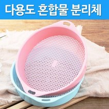 3x3mm 실험 만들기용 손잡이 혼합물 분리 채 모듈 종이 창작 실험용 교재 실험장치 기자재