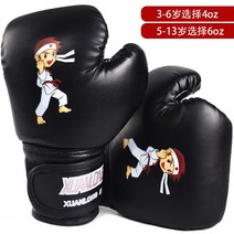 어린이 캐릭터 펀치복싱 글러브 태권도 권투 복싱장갑, 태권 블랙_6 온스