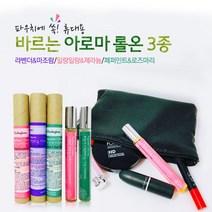 힐링팜스 페퍼민트 라벤더 일랑일랑 유칼립투스4종, KJB_ 페퍼민트+로즈 마리