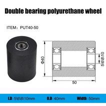 댐퍼풀리 제조업체 공급 635 626 698 이중 베어링 폴리우레탄 가이드 풀리 및 PU 고무 코팅, 12 PUT40-50_01 1Pcs_03 8mm