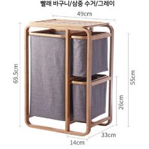 세탁바구니 원목 병원 캠핑 틈새 수납바구니 집들이선물, (빨래 바구니/삼중 수거/그레이)
