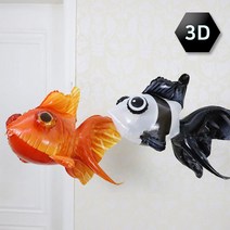 [지호] 3D 입체 헤엄치는 붕어풍선 /물고기풍선 /여름풍선, 3D 입체 붕어풍선_주황