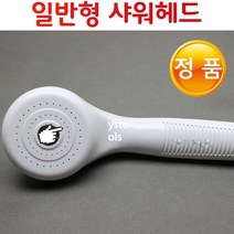 YsTools 샤워줄 1.5M 2M 3M 5M 절수헤드 미세안마 샤워헤드 히키스 스텐샤워줄 철물 샤워기호스 목욕탕 세면 위생기 호스, 크롬샤워헤드B