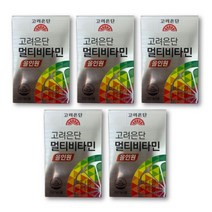 코스트코 홈쇼핑 멀티 종합 비타민 중학생 고등학생 청소년 고3 수험생 20대 30대 40대 50대 60대 노인 중년 남자 여자 출산후 올인원 데일리 영양제, 5박스, 60정