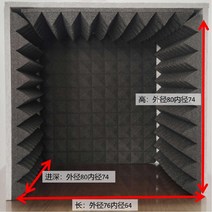 방음부스 가정용 미니 1인 1인용 부스 방음 조립식 1인방음부스, 검은색
