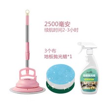 마루광택기 업소용 바닥광택 왁스작업 가정용 전기 왁싱 기계 무선 걸레 걸레 청소 스위퍼 휴대용 자동 자동차 바닥 타일 연마 기계, 핑크 + 바닥 연마 왁스1