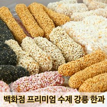 신선코리아 수제 강릉 한과세트 찹쌀 유과 정과 2kg 산지직송 선물 강정 서산 다식 다과 밀레약과 사기막, 1개