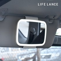 라이프란스 차량용 LED 선바이저 미러 메이크업 화장 거울, 화이트