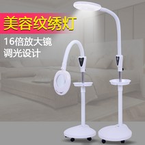 스탠드무영등 이동식 병원 LED 동물병원 수술 램프, 16 20W세 줄램프비드 터치스크린 바퀴트레이