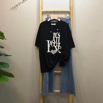 라임브릿지 잇츠 송치 레터링 큐빅 하트 반팔 티셔츠