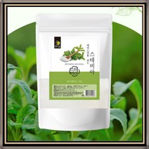 천연단맛 에리스리톨 위드 스테비아 500g 대용량 설탕대신