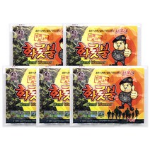 군용 핫팩 온종일 화롯불 손난로 특대형(140g) 5개