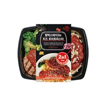 더바른 도시락 함박스테이크 & 치즈 토마토파스타 3팩/간편 건강식