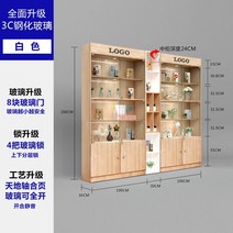 피규어 장식대 진열장 진열대 장식장 보관함 케이스 쇼케이스 피규어장식장 전시 인테리어, 나뭇결 230x30x200 스포트라이트