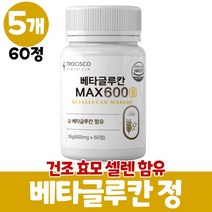 표고버섯균사체 베타글루칸 베타글루칸분말 베타글루칸정 영지버섯 균사체 건조 효모 셀렌 밀크칼슘 치커리 추출분말, 5개, 60정