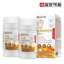 비타민B 비타민비군 B50 비타민B군 복합체 콤플렉스 나이아신 판토텐산 엽산 비오틴 수용성 고함량 고용량 고농축 B1 B2 B3 B5 B6 B7 B9 B12 활력 비타민 비