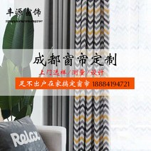 로만셰이드 방문 커튼궤도 로마봉 직선궤도 커브레일 U형 L형더블 싸이드조립 성도 서비스