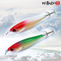 미니 리플렉스 레이져 에기 수평 래틀 레이저 쪼꼬미 쭈꾸미 갑오징어 문어 애기, 미니 리플렉스 레드헤드