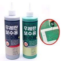 우레탄 보수 수선 균열 방수제 500ml 녹색 회색 택1 무취 무독성 친환경 하도 중도 상도 보수용 침투 액체 에폭시 옥상 바닥 크랙 콘크리트 틈 틈새 금 실리콘 방수액 크렉 방수, 우레탄 방수제 회색