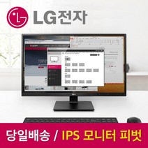 LG전자 24인치 모니터 IPS 평면 60.4cm 24BK550Y 피벗