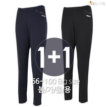 [더빅보스] RD 봄가을 여성 스판 밴딩 바지 (1+1) _ 매일 입고 싶은 데일리 필수 아이템 미시 부인 슬랙스