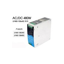 MORNSUN LIF480-10B24R2 480W AC/DC DIN-레일 전원 공급 장치 AC 또는 DC 입력 허용 (동일한 단자의 사용, LIF480-10B24R2_480W
