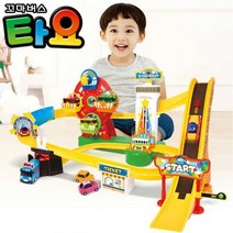 [NATURI] 타요 놀이동산 자동차 장난감 플레이 세트작동 미니 자동차 완구 장난감 세트 N T : 245A4B+1202