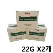 그린 케모포트니들 중심정맥관 22G X2개 후버 니들, 주식회사 건강박사 1, 주식회사 건강박사 본상품선택