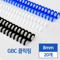 이비클릭링 8mm 20개입, 흰색