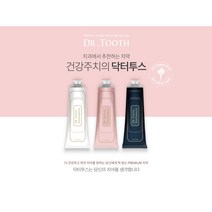 NYU뉴욕대 치과의사가 만든 자연에서 온 네이쳐 치약 닥터투스, 화이트닝, 6개