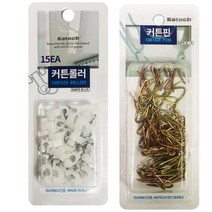 커튼핀 커튼롤러 커튼용 부속 커텐핀 커텐롤러 레일커튼 소품 고정핀