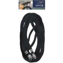 강한 탄성 자전거줄 카트줄 4m 고정줄 고리줄 로프 라이딩 끈, 1개, 파랑