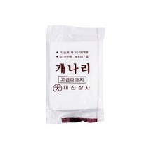 개나리 파지 파마지 미용사 시험용