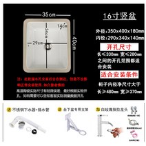 매립 손세정대 세면볼 손 세면대 작은 소형 카페 도자기 미니 욕실, 16인치세로대야+화이트드로잉헤드
