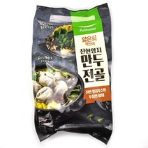 코스트코 풀무원 얇은피꽉찬속 진한양지 만두전골 930g 아이스박스+아이스팩 냉동발송