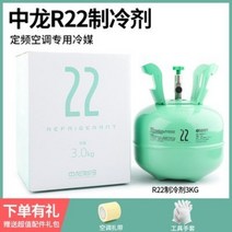 R22 에어컨 냉매 공구 가정용 자가 충전 세트 안전
