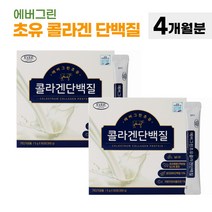 초유 콜라겐 단백질 60포 면역글로불린 동물성 식물성 단백질 BCAA 류신 저분자 피쉬콜라겐 중년 여성 남성 노인 프로틴 보충제, 2박스