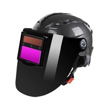 자동 용접 헬멧 용접면 안전모 마스크 보호구