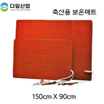 다일산업 겨울용 대형견 야외견 강아지 고양이 전기장판 온열매트 보온매트