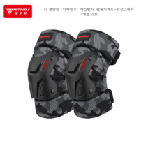 가을과 겨울 오토바이 무릎 패드 보호 장비 승마 방지 팔꿈치 다리 사이클링 방풍 및 손목보호대 무릎보호대, 18