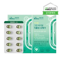 [셀트리온 이너랩] 그린 바이탈 식물성 오메가 (120캡슐/2달분), 단품, 색상:2박스_[B0009794]