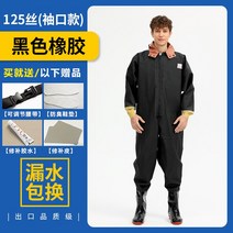 해루질가슴장화 저수지비바지끈 레인부츠 방수신발 반신 점프슈트맨 가죽삽입 물고기를 잡다 전체두꺼운 나일론, T09-46평상시대로 구두사이즈 뽑, C23-블랙업 고무 없음 장갑타입